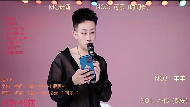 w-lucky's cam snapshot