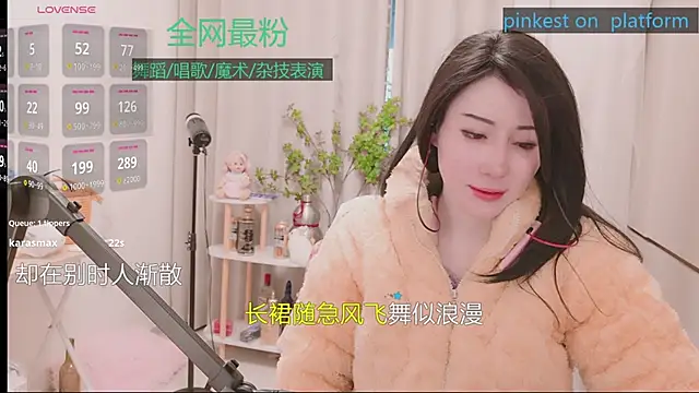 Luck_Lili_'s cam snapshot