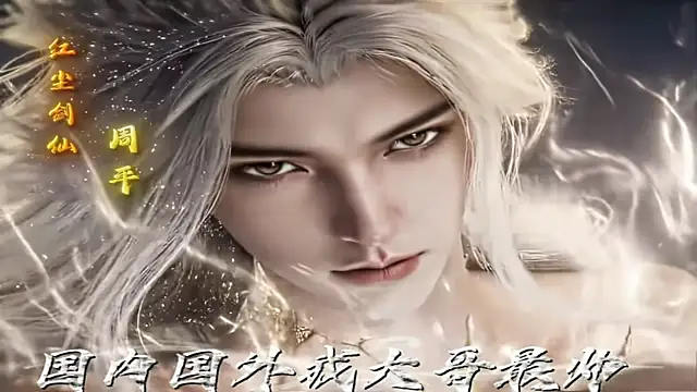 SMN-0002 live sex cam