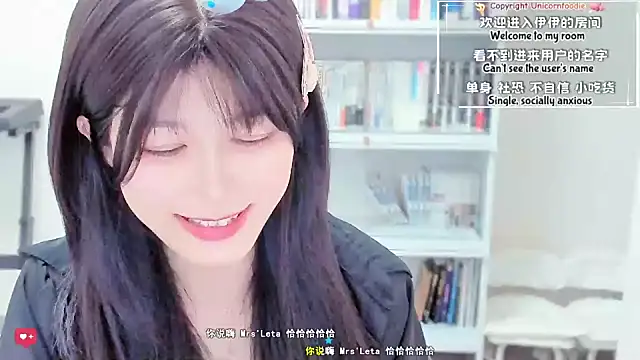 Wildflowersoneone live sex cam