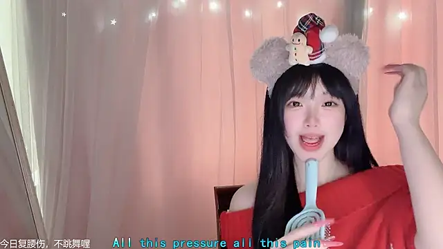 LovelyXiaoYi's cam snapshot