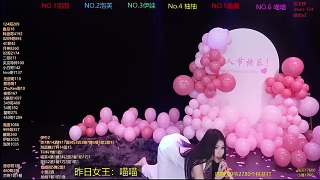 RV-525- live sex cam