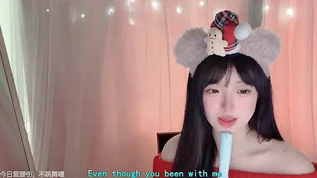 LovelyXiaoYi's cam snapshot