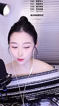 Singer-muzi's cam snapshot