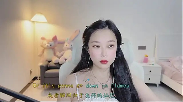 Love-feifei's cam snapshot