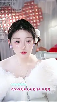 Dou-Dou-er's cam snapshot