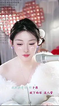 Dou-Dou-er live sex cam