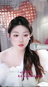 Dou-Dou-er's cam snapshot