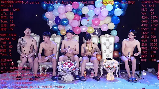 OUBA-boy's cam snapshot