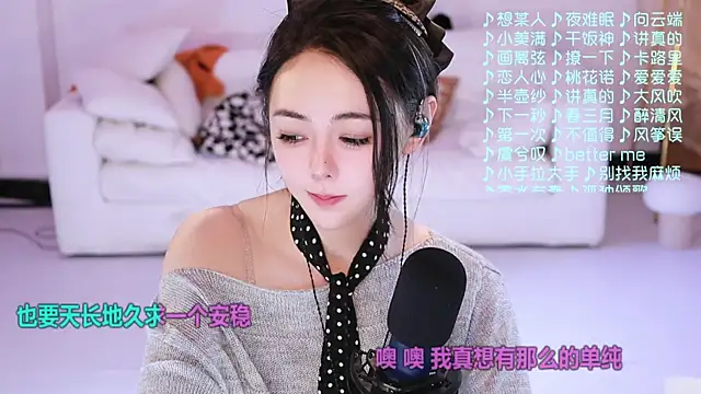 Potatosi's cam snapshot