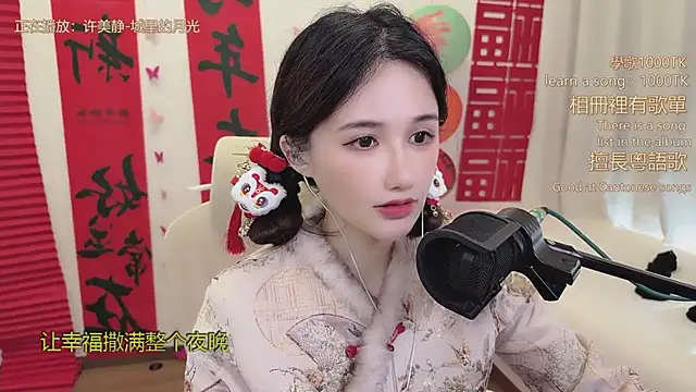 babykitty-'s cam snapshot