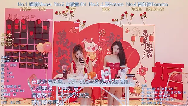 SSF-888 live sex cam