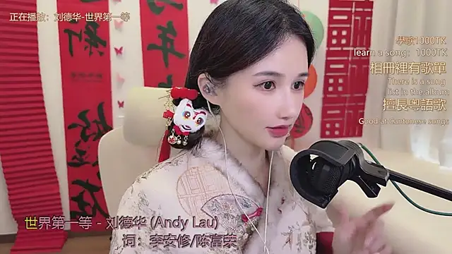 babykitty-'s cam snapshot