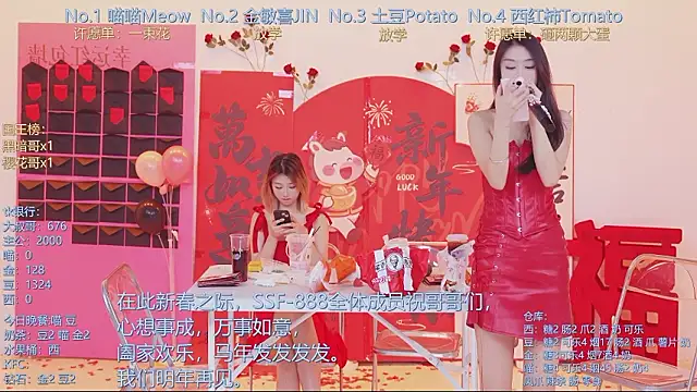 SSF-888 live sex cam