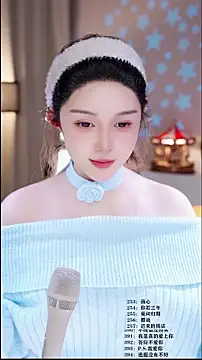 UUsweet's cam snapshot