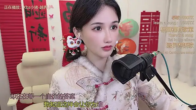 babykitty-'s cam snapshot