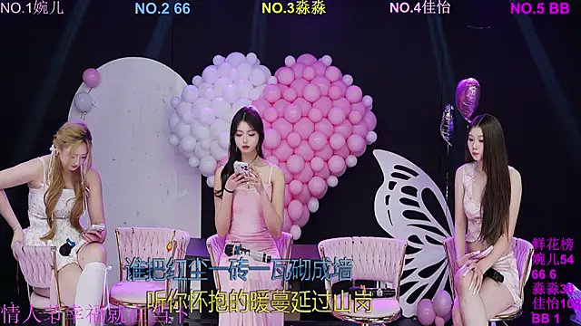 STY-0089 live sex cam