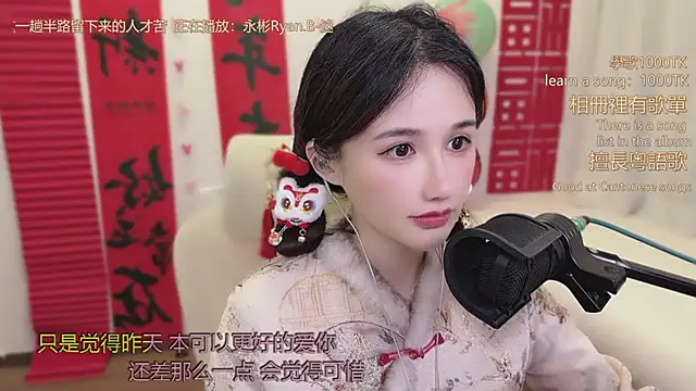 babykitty-'s cam snapshot