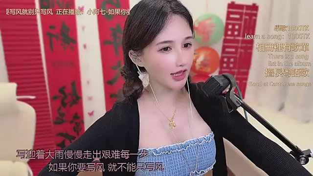 babykitty- live sex cam