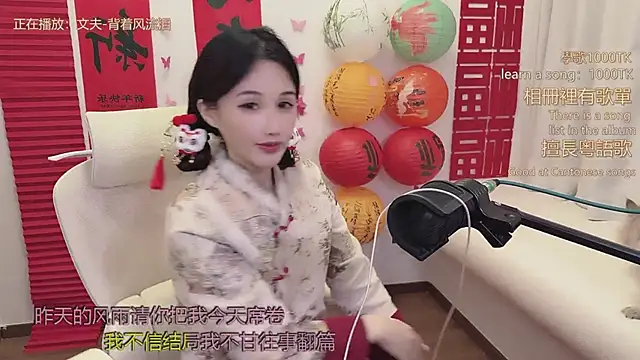 babykitty-'s cam snapshot