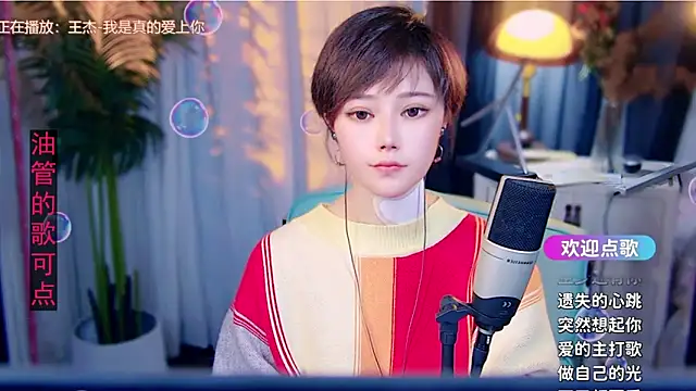 cherry-fa's cam snapshot