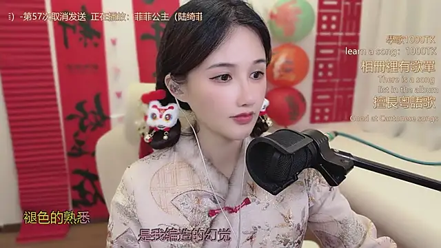 babykitty- live sex cam