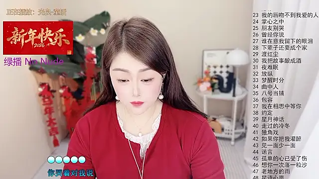 BigChili6677 live sex cam