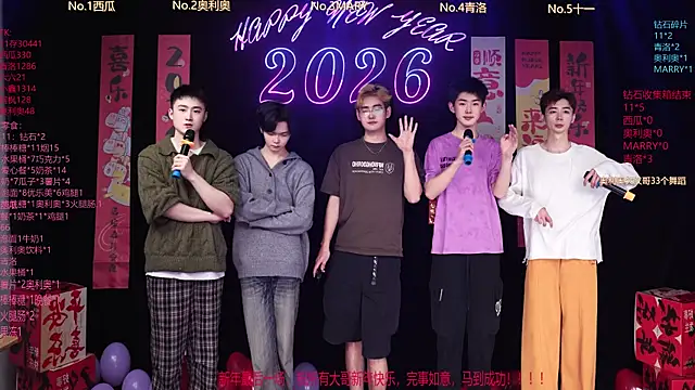 Dzboy-003 live sex cam