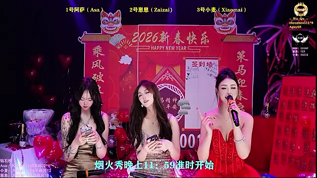 XKCH-001 live sex cam