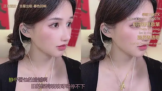 babykitty-'s cam snapshot