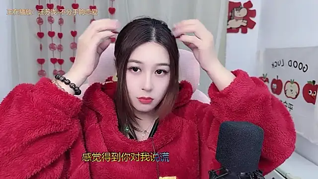 TTtia_'s cam snapshot