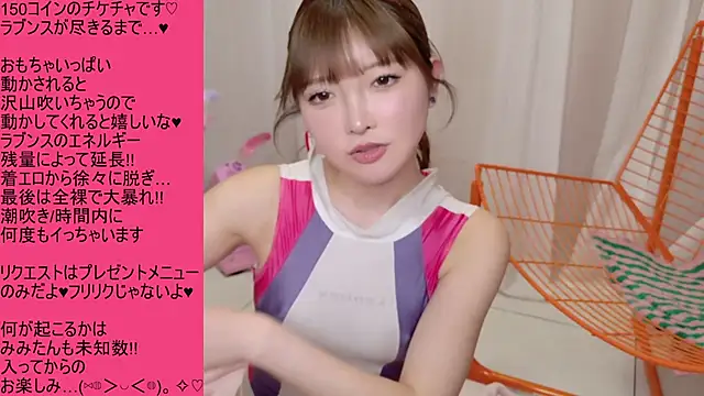 mimitan4545 live sex cam