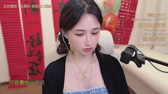 babykitty- live sex cam