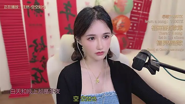 babykitty-'s cam snapshot