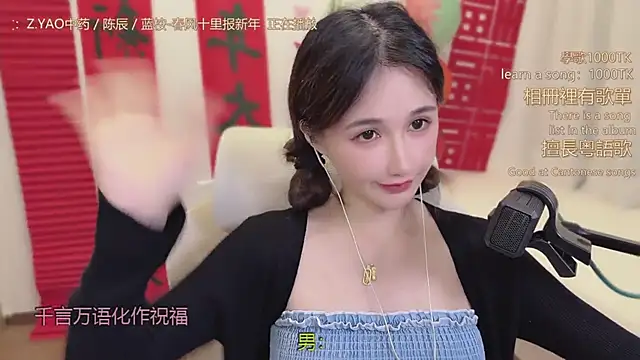 babykitty-'s cam snapshot