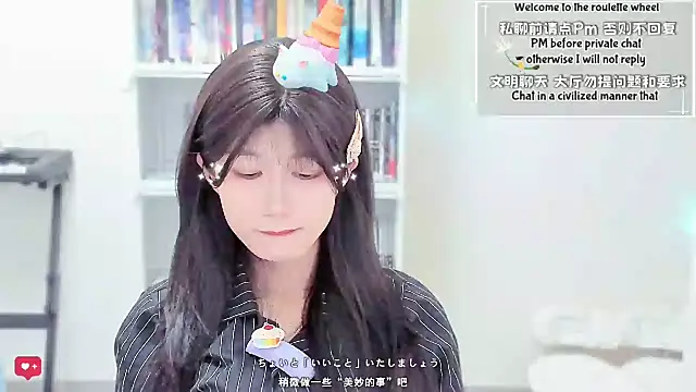 Wildflowersoneone's cam snapshot