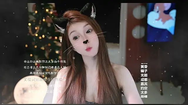 KKEHBYBA's cam snapshot