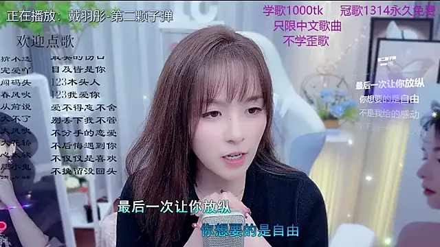 LazyCat94624's cam snapshot