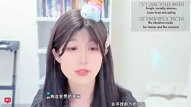 Wildflowersoneone's cam snapshot