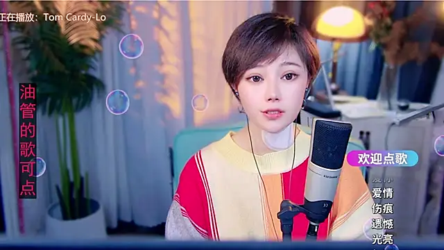 cherry-fa's cam snapshot