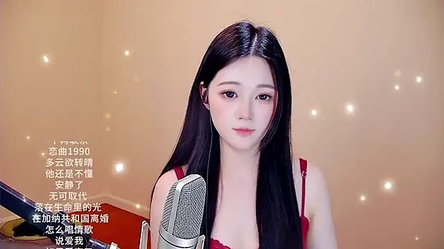 Eiayw_cc's cam snapshot