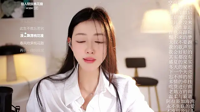 Ocean--Lili live sex cam