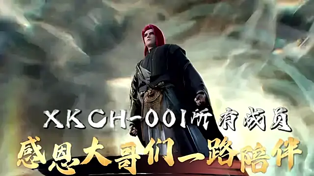 XKCH-001 live sex cam