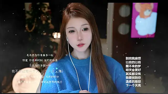 KKEHBYBA's cam snapshot