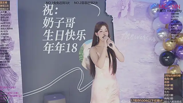 sweetgirls888's cam snapshot