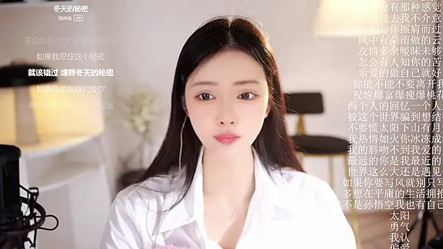 Ocean--Lili's cam snapshot