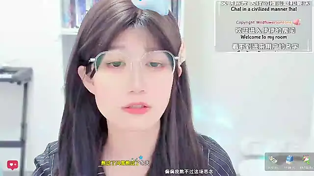 Wildflowersoneone live sex cam