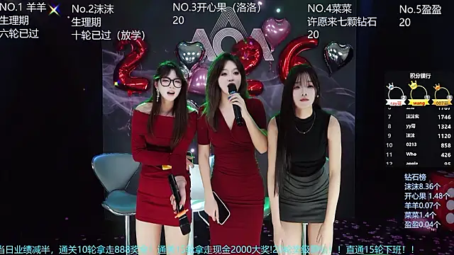 __AOA__'s cam snapshot