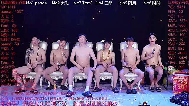 OUBA-boy live sex cam