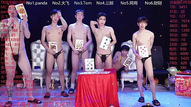 OUBA-boy live sex cam